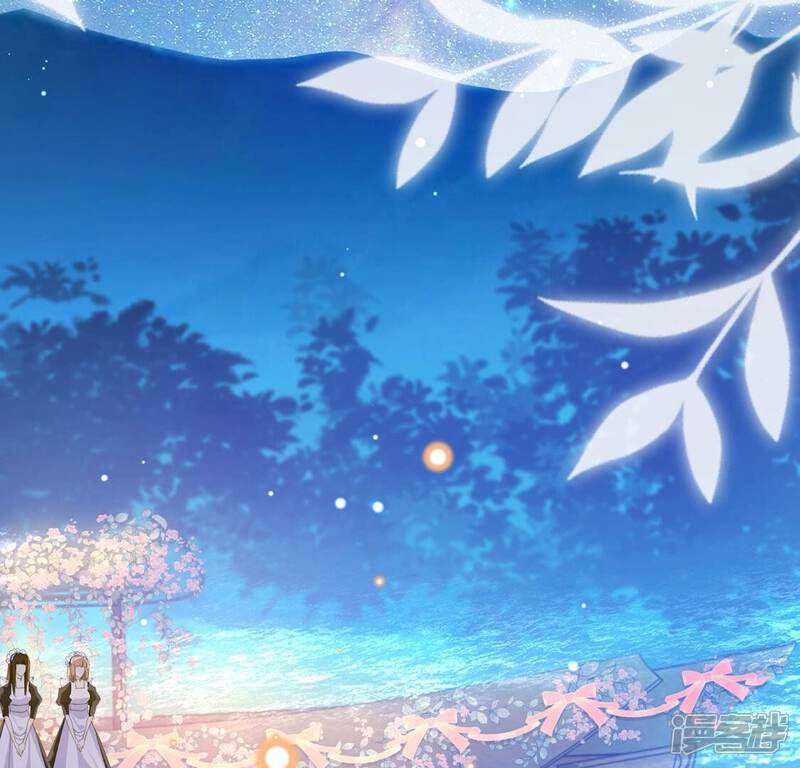 《丧偶皇后》第21话 游船晚宴够浪漫 第9页