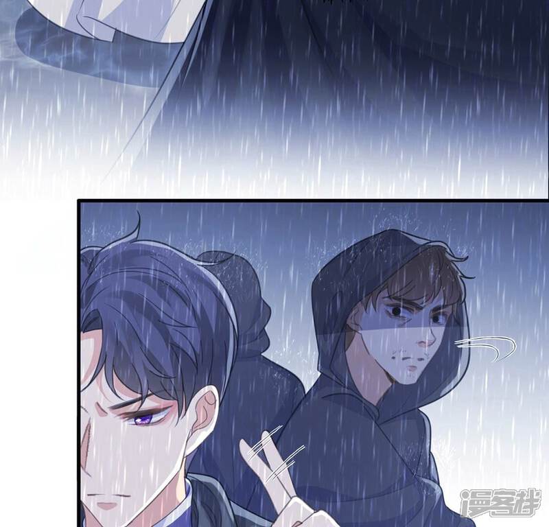 《丧偶皇后》第24话 我信任你的能力 第17页