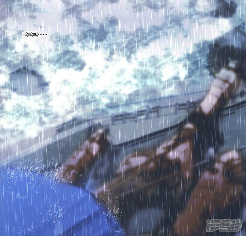 《丧偶皇后》第23话 暴雨中的绅士 第13页