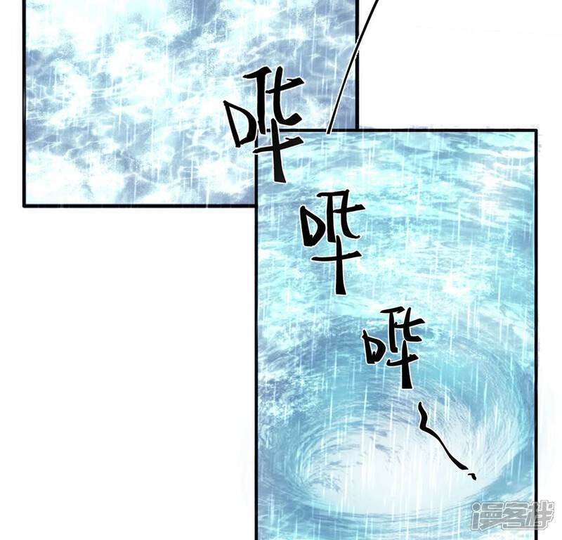 《丧偶皇后》第23话 暴雨中的绅士 第58页