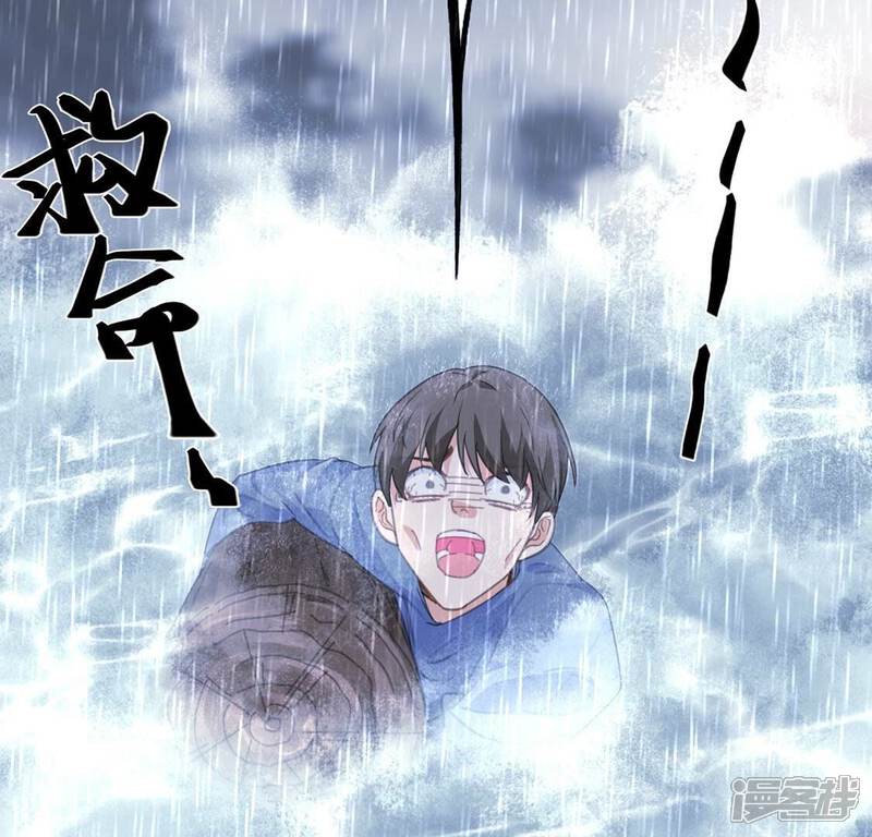 《丧偶皇后》第23话 暴雨中的绅士 第64页
