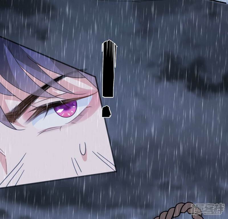 《丧偶皇后》第23话 暴雨中的绅士 第66页