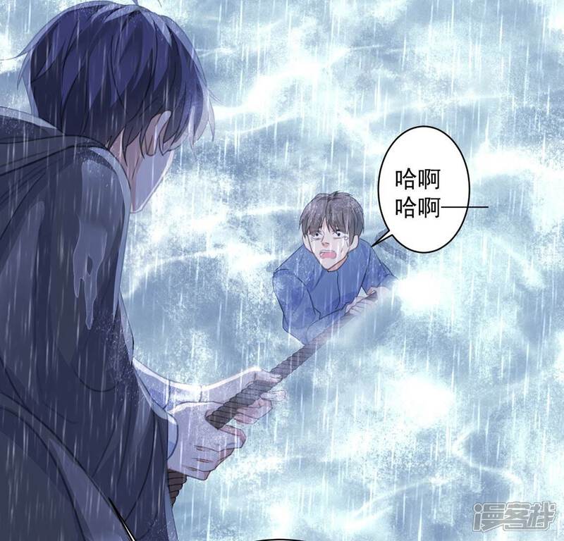 《丧偶皇后》第23话 暴雨中的绅士 第68页