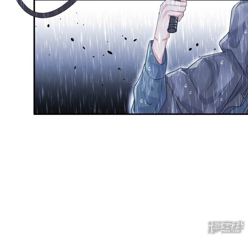 《丧偶皇后》第23话 暴雨中的绅士 第6页