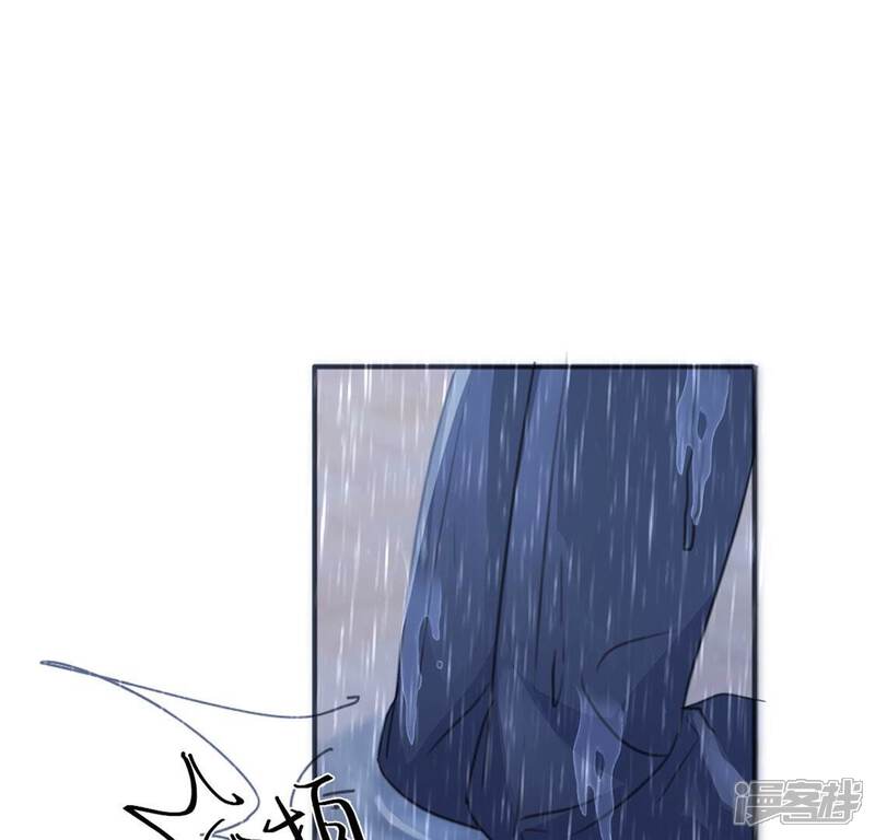 《丧偶皇后》第23话 暴雨中的绅士 第70页