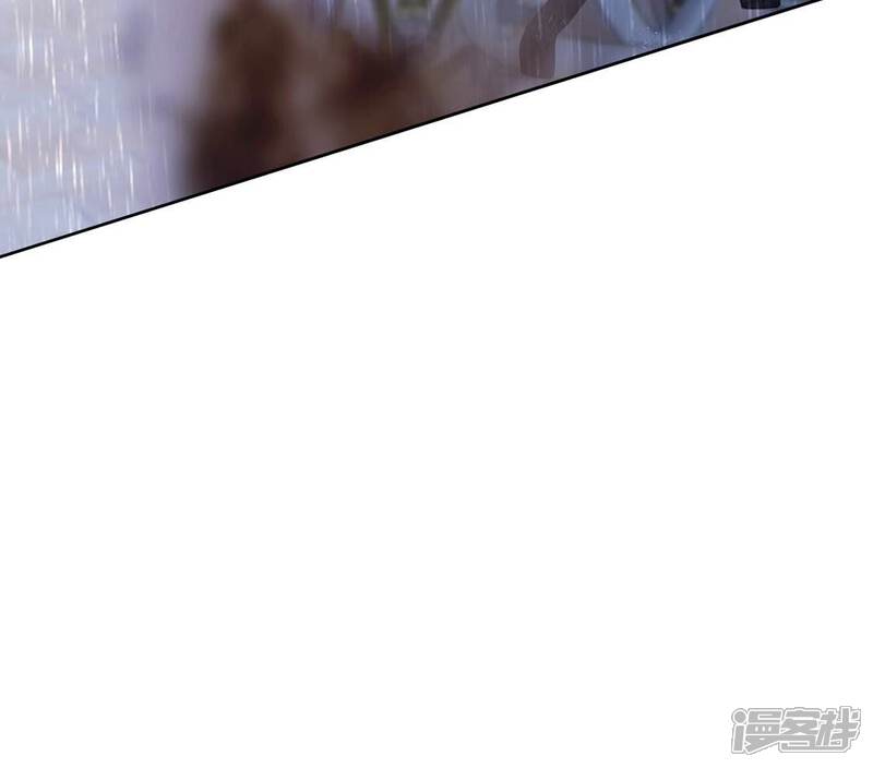 《丧偶皇后》第23话 暴雨中的绅士 第9页