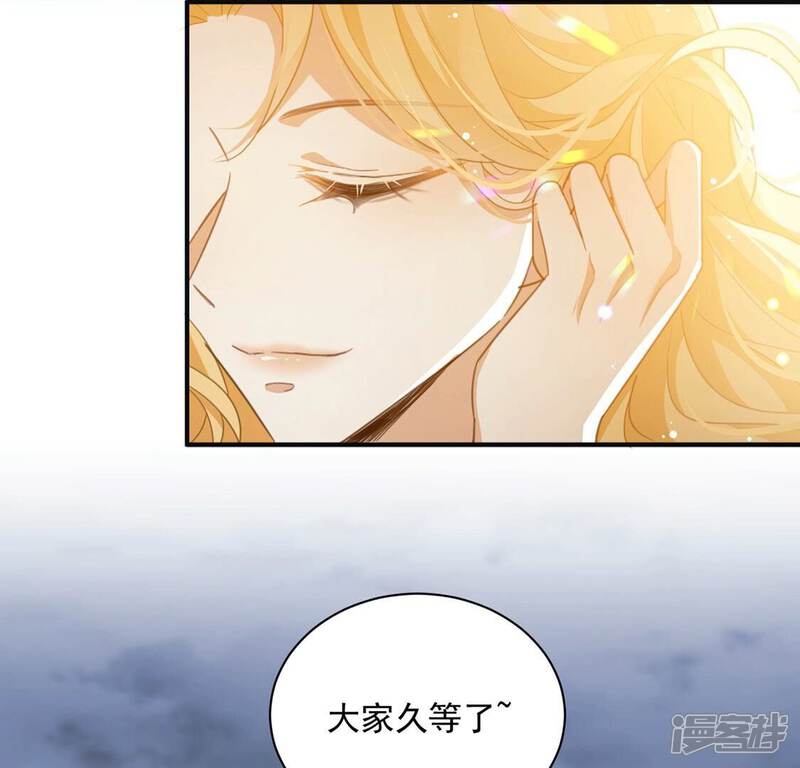 《丧偶皇后》第25话 湖中的会议 第19页