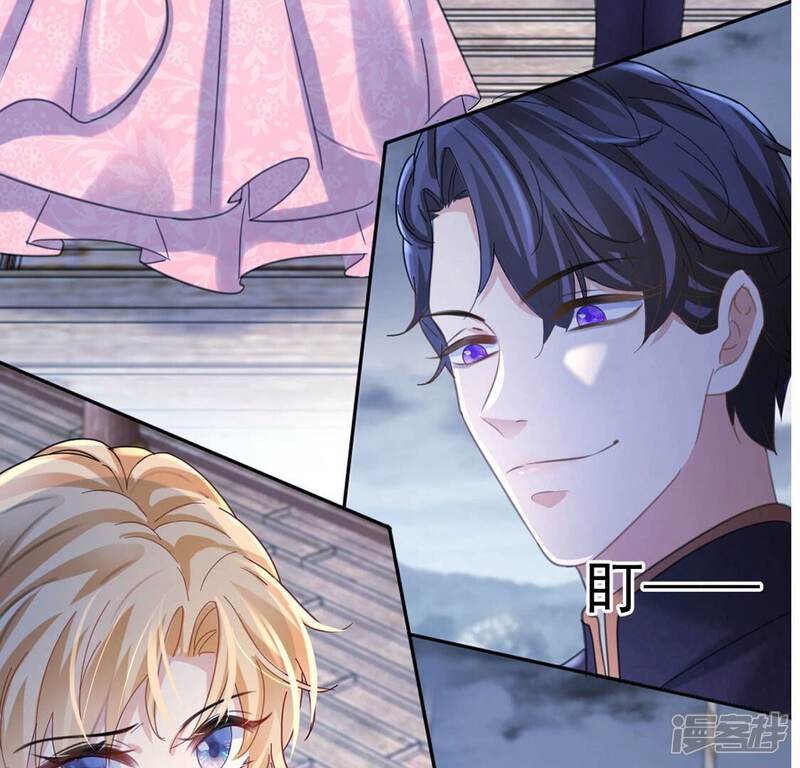 《丧偶皇后》第26话 跟本王妃学坏了 第55页