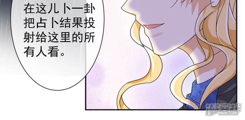 《丧偶皇后》第28话 王妃的计谋 第10页