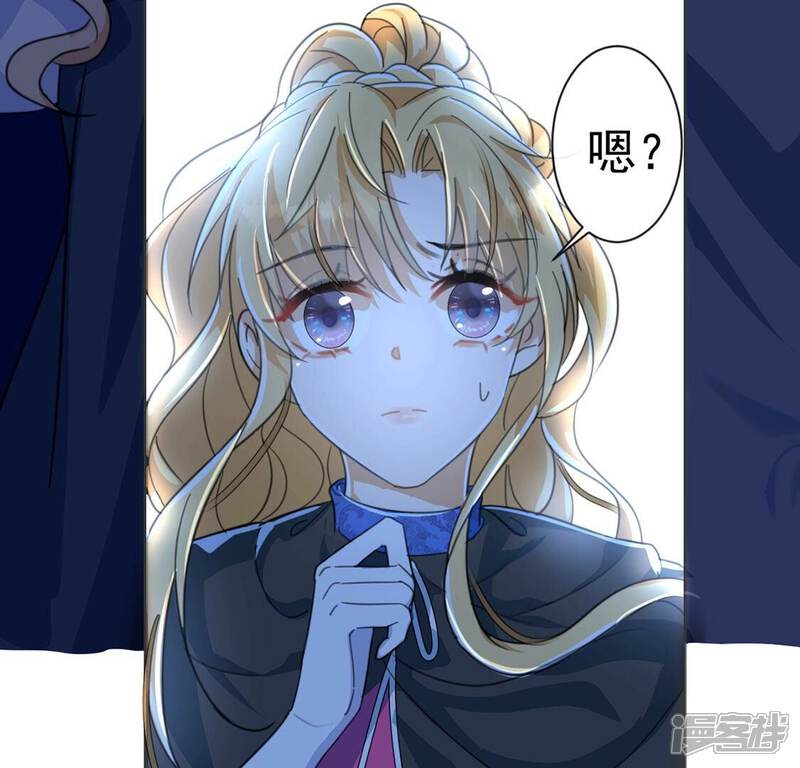 《丧偶皇后》第28话 王妃的计谋 第81页