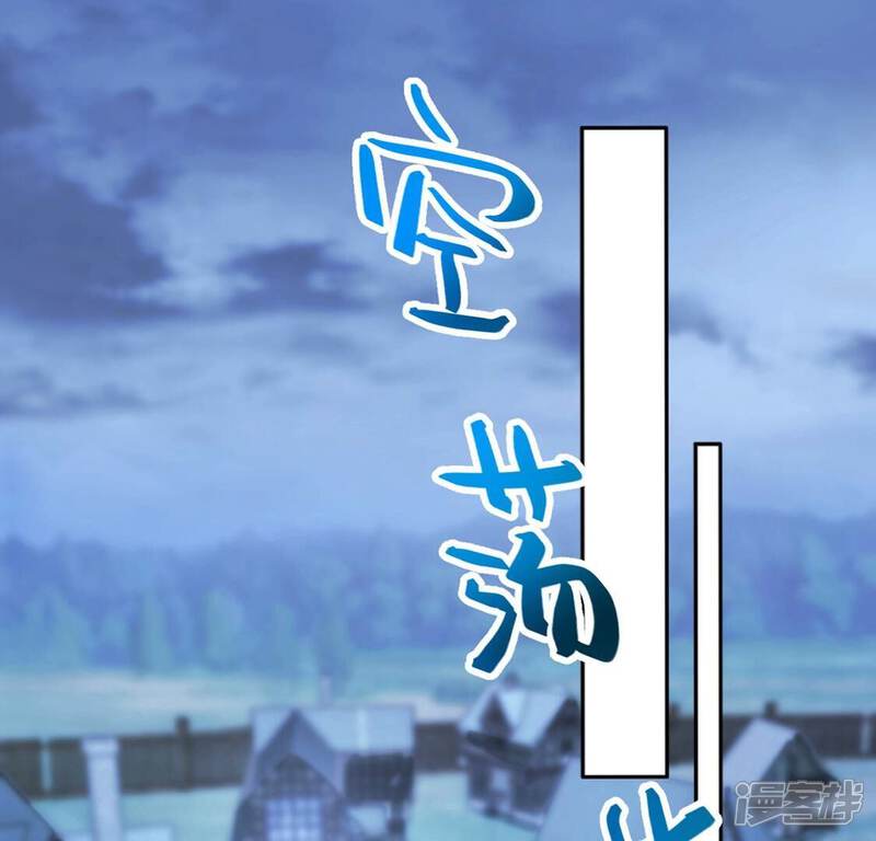 《丧偶皇后》第27话 向巫师求教 第19页