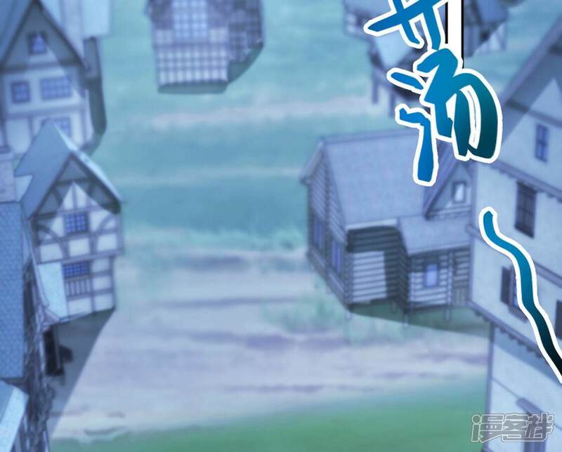 《丧偶皇后》第27话 向巫师求教 第20页