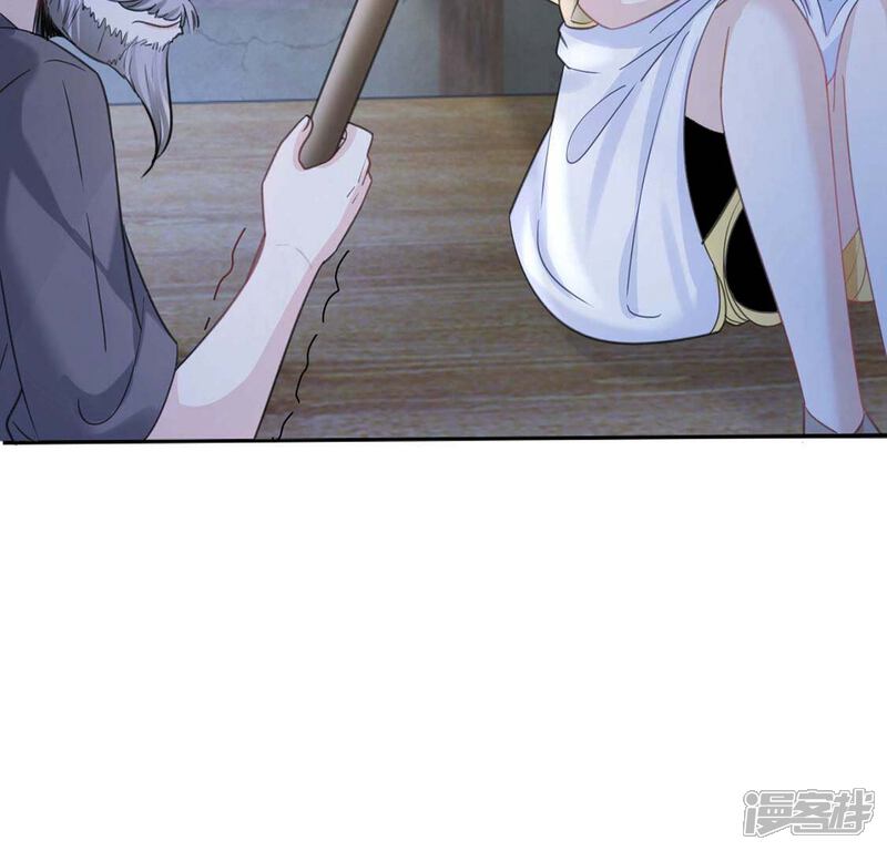 《丧偶皇后》第27话 向巫师求教 第28页