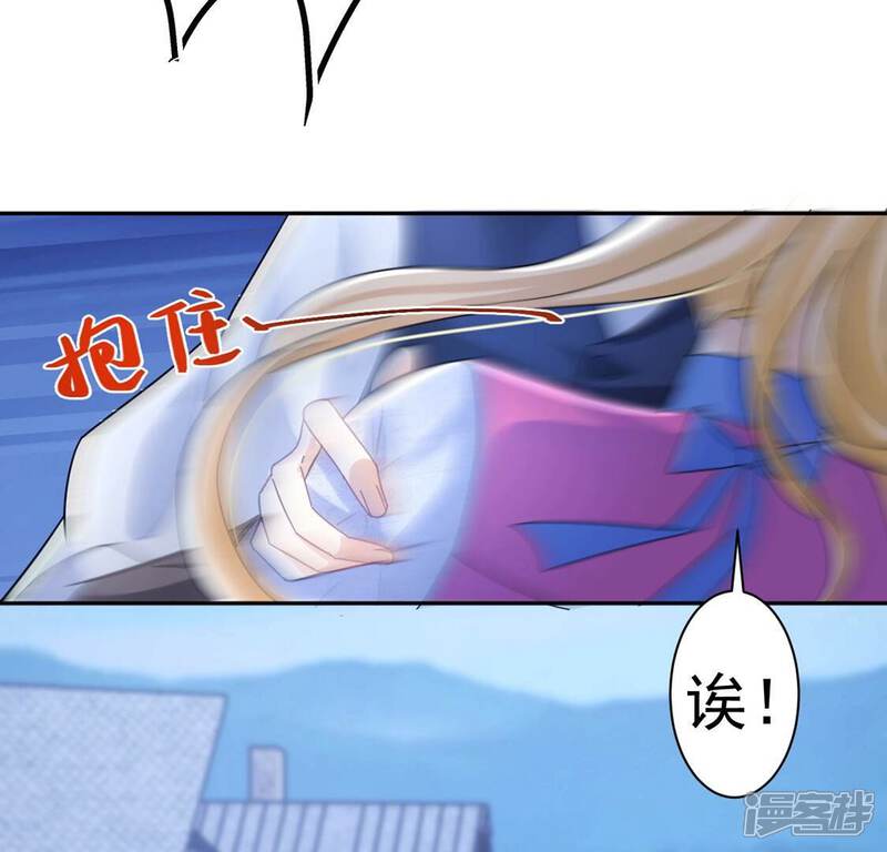 《丧偶皇后》第27话 向巫师求教 第39页