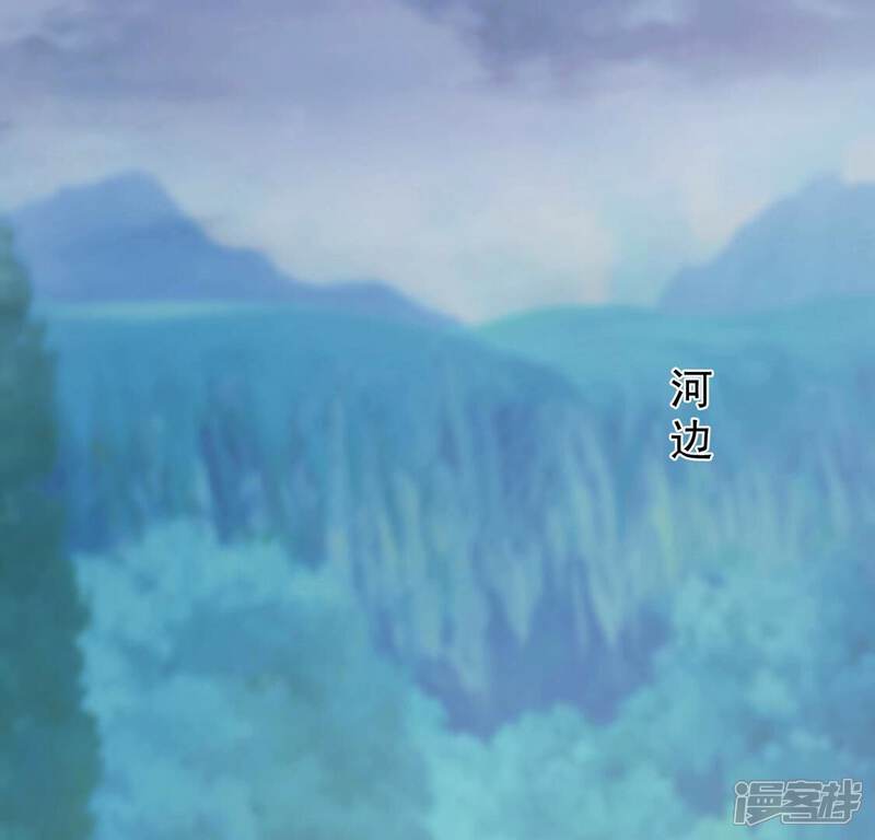 《丧偶皇后》第27话 向巫师求教 第5页