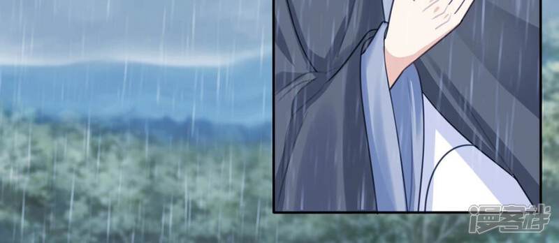 《丧偶皇后》第27话 向巫师求教 第69页