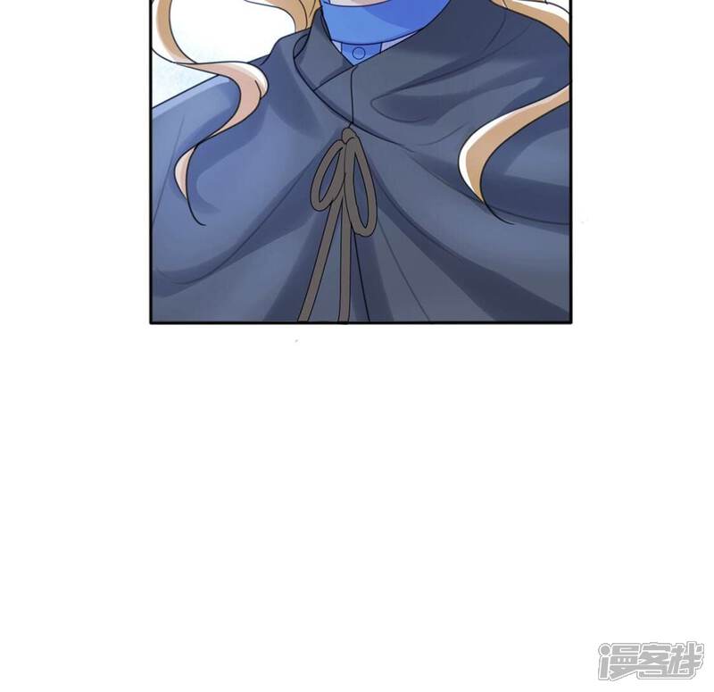 《丧偶皇后》第27话 向巫师求教 第73页