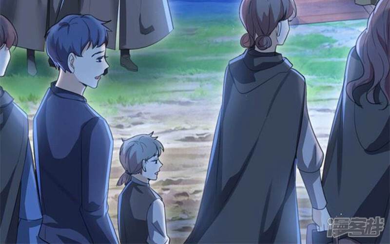 《丧偶皇后》第30话 怀疑 第29页