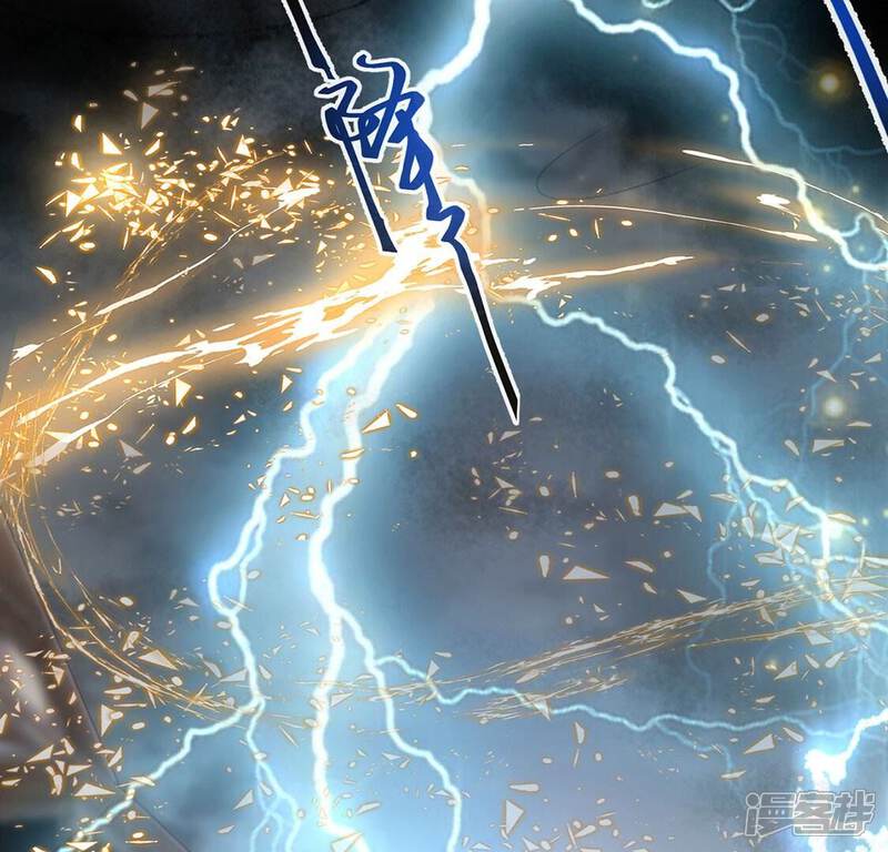 《丧偶皇后》第29话 把他们关入地牢 第14页