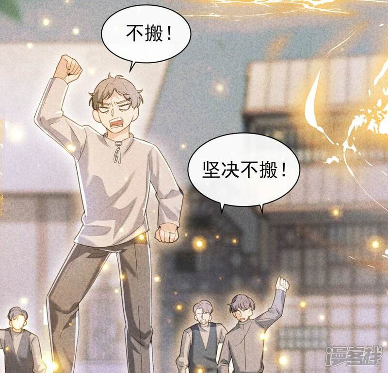《丧偶皇后》第29话 把他们关入地牢 第19页