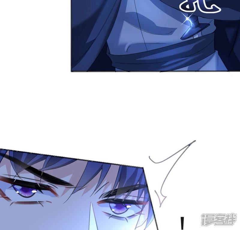 《丧偶皇后》第29话 把他们关入地牢 第47页