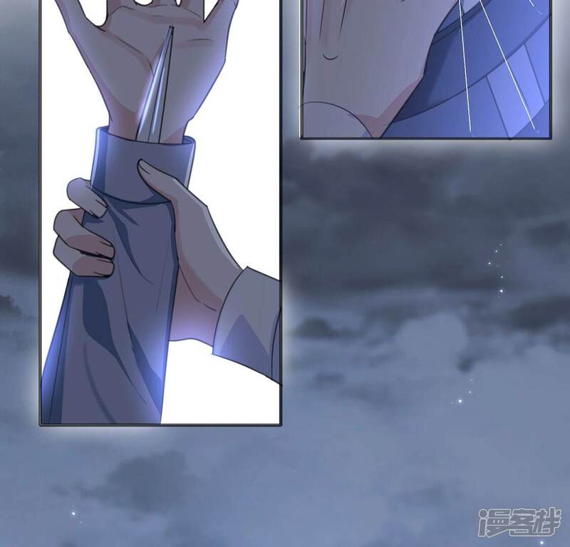 《丧偶皇后》第29话 把他们关入地牢 第53页