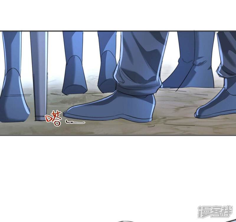 《丧偶皇后》第29话 把他们关入地牢 第71页
