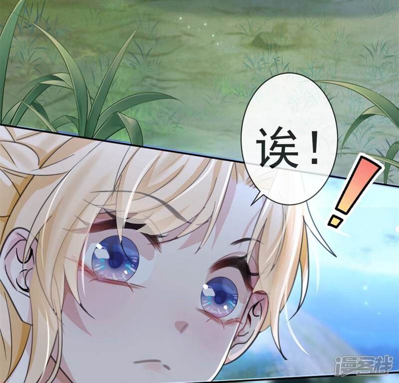 《丧偶皇后》第31话 认真做事的男孩最帅！ 第10页