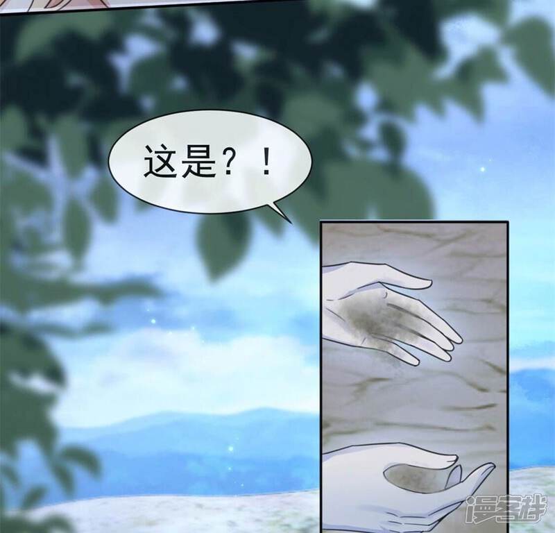 《丧偶皇后》第31话 认真做事的男孩最帅！ 第11页