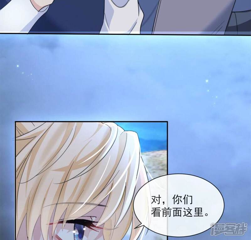 《丧偶皇后》第31话 认真做事的男孩最帅！ 第17页