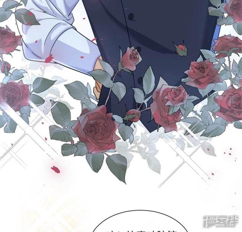 《丧偶皇后》第31话 认真做事的男孩最帅！ 第58页