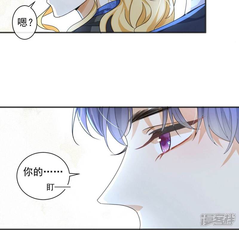 《丧偶皇后》第32话 众人拾柴火焰高 第19页
