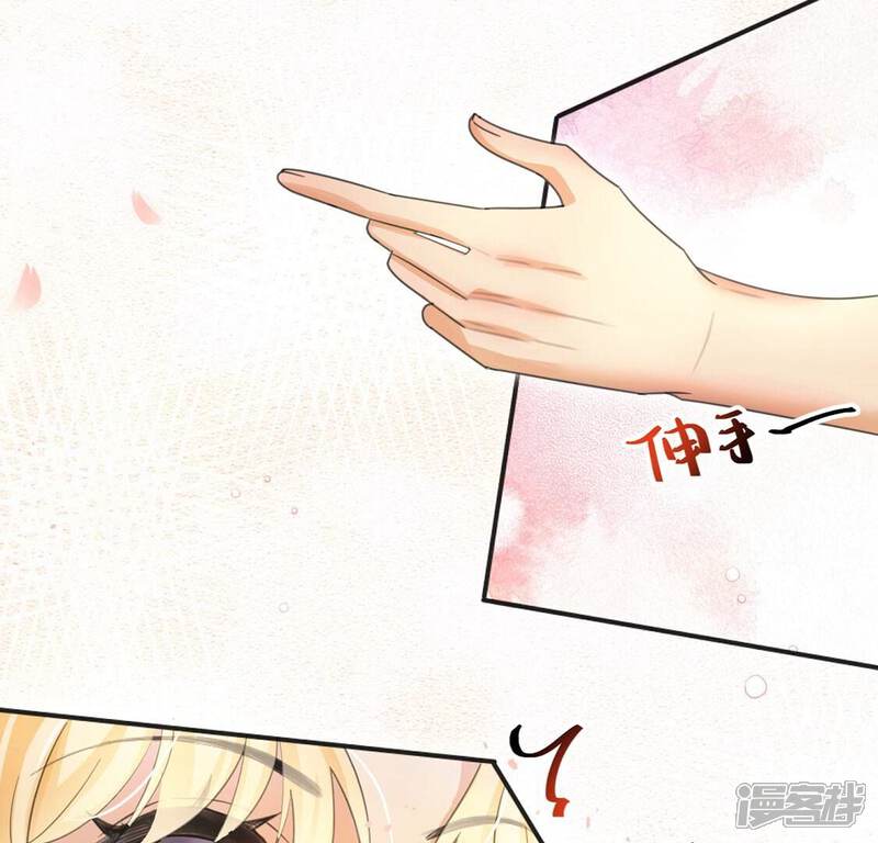 《丧偶皇后》第32话 众人拾柴火焰高 第25页