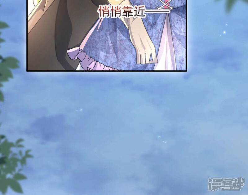 《丧偶皇后》第32话 众人拾柴火焰高 第32页