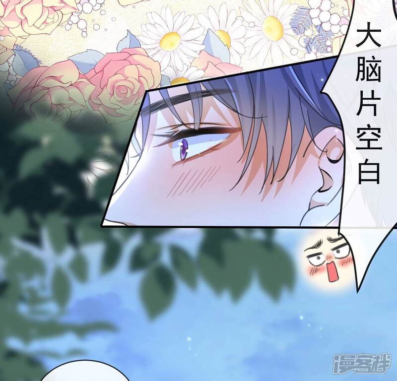 《丧偶皇后》第32话 众人拾柴火焰高 第42页