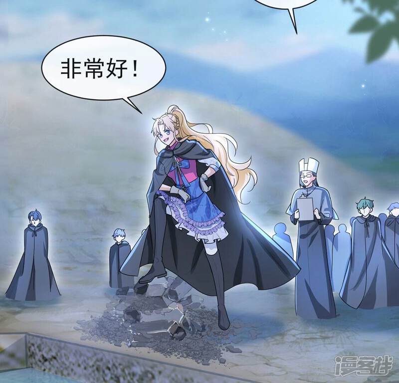 《丧偶皇后》第32话 众人拾柴火焰高 第53页