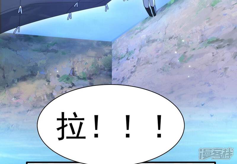 《丧偶皇后》第32话 众人拾柴火焰高 第66页