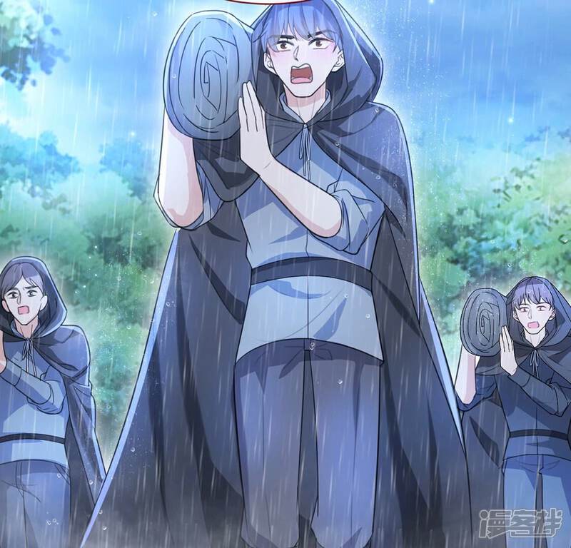 《丧偶皇后》第33话 巫师的秘宝 第24页