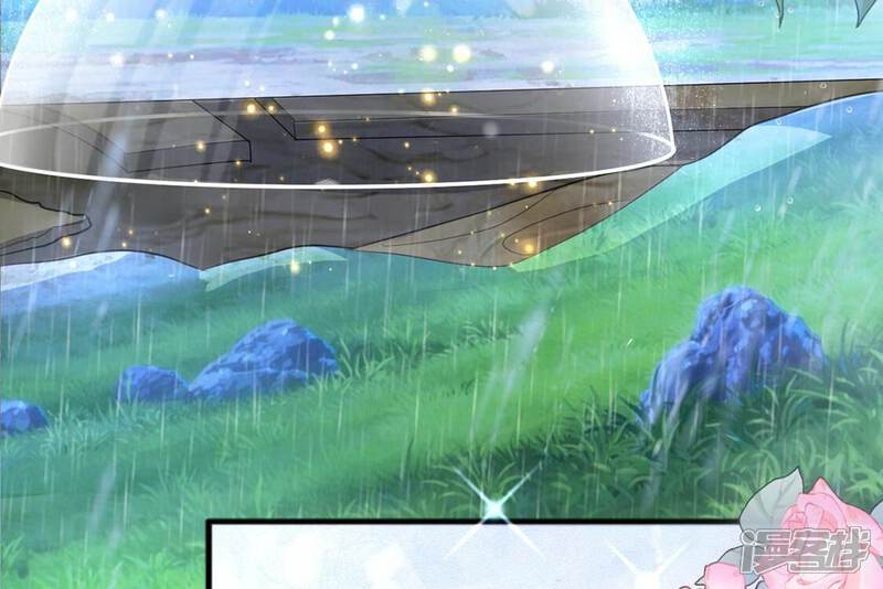 《丧偶皇后》第33话 巫师的秘宝 第53页