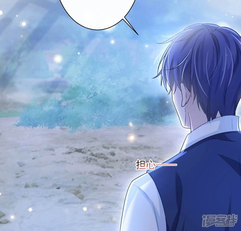 《丧偶皇后》第33话 巫师的秘宝 第63页