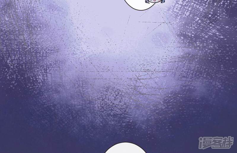 《丧偶皇后》第33话 巫师的秘宝 第9页