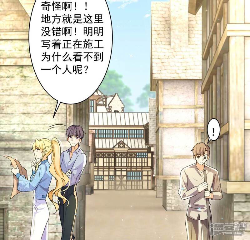 《丧偶皇后》第34话 带头稳住人心 第14页