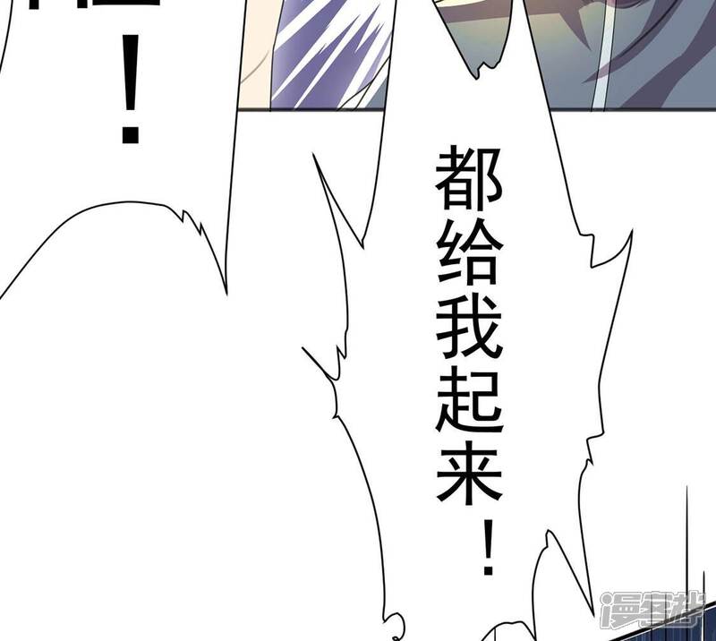 《丧偶皇后》第34话 带头稳住人心 第27页
