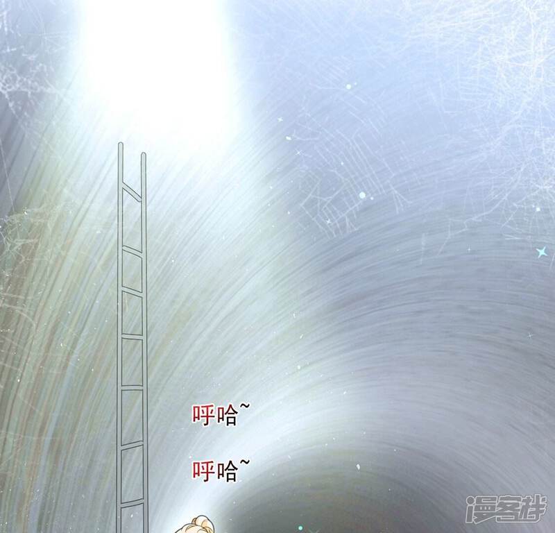 《丧偶皇后》第34话 带头稳住人心 第43页