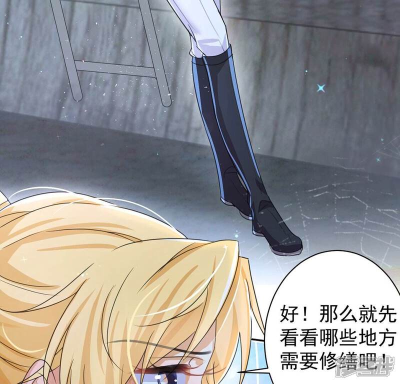 《丧偶皇后》第34话 带头稳住人心 第48页