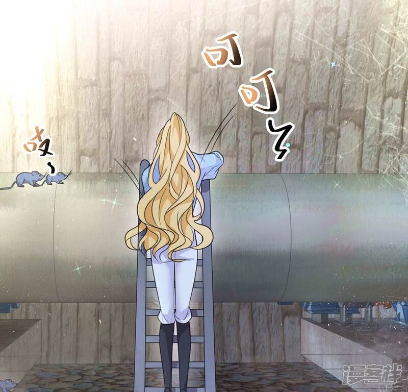 《丧偶皇后》第34话 带头稳住人心 第68页