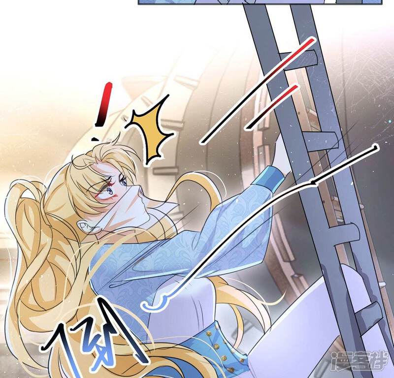 《丧偶皇后》第34话 带头稳住人心 第72页