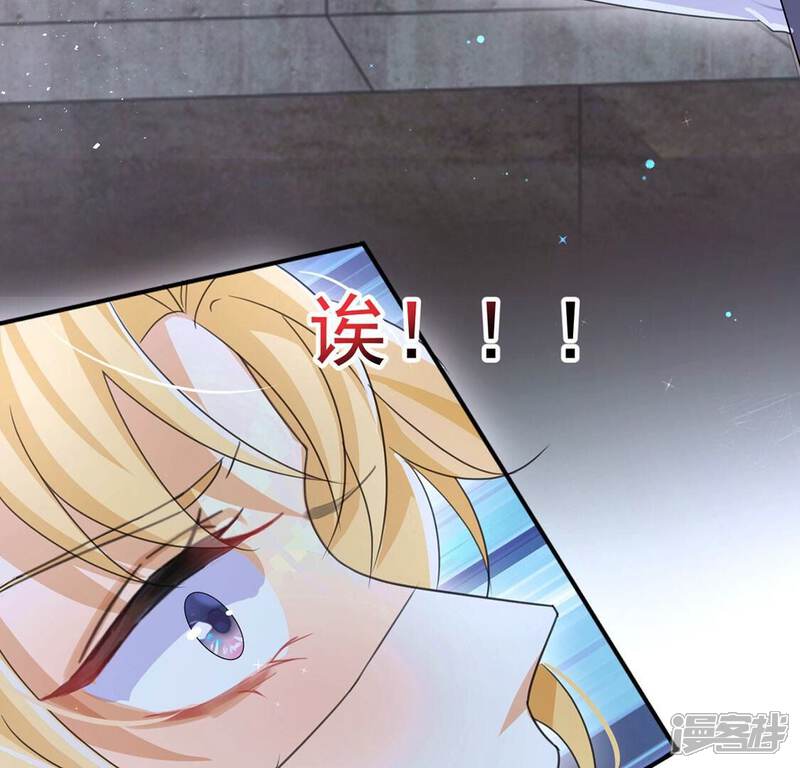 《丧偶皇后》第34话 带头稳住人心 第74页