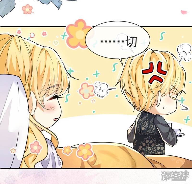 《丧偶皇后》第36话 神医大人 第22页