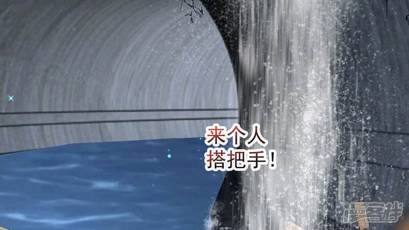 《丧偶皇后》第36话 神医大人 第47页